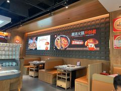 -菌自在·云南野生菌火锅(长安万达店)