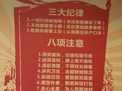 -延安杨家岭革命旧址