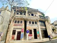 -赤坎·广东华侨国际旅游度假区