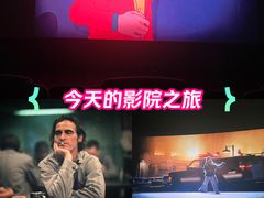-金逸影城(大悦城IMAX激光店)