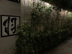 -绍兴古城