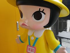 -大洋晶典(东街店)