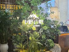 -万达广场(扬州邗江店)