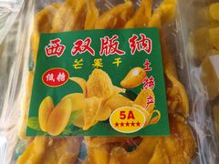 -曼阁市场水果批发市场