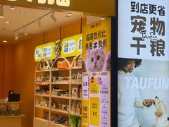 -开元商城(西旺店)