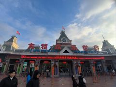 -沈阳方特欢乐世界