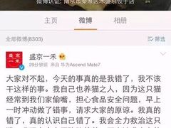 盛京一禾-盛京一禾