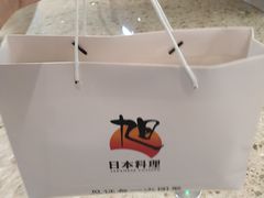 -割烹旭日本料理(龙湖狮山天街店)