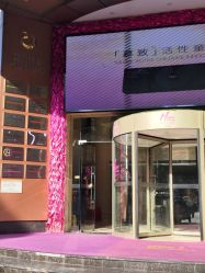 -南京康美美容医院·旗舰店