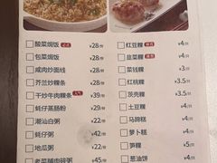 -海门鱼仔·潮汕味(东圃店)