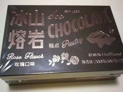 -好利来(十里河店)