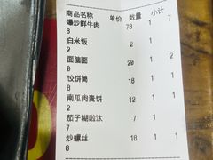 -聚缘坊特色名小吃(天元西街店)