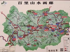 -百里山水画廊