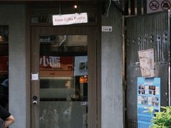 -Again Coffee Roaster(香蜜湖店)