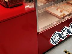 -東更道点心行(崂山丽达店)