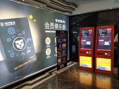 -苏宁影城