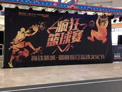 -圆融购物中心(南天成路店)
