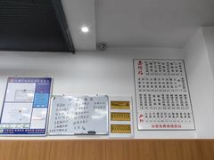 -老余杭面馆