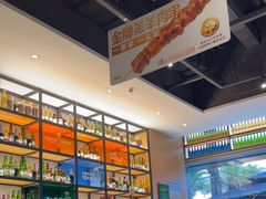 -木屋烧烤(惠阳华润小径湾店)