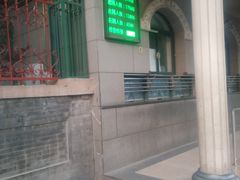 门面-北京动物园