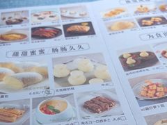 -晓粤·惹味粤菜(凯德乐峰广场店)