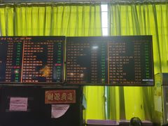 -石岐乳鸽村(南海第三分店)