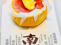 -tea'stone(南京IFC国金中心店)