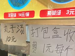 -昌顺马记小吃店(昌盛园店)