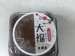 -吉野家(上地三街店)