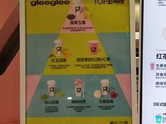 -gleeglee乐溢亦茶(合生汇店)