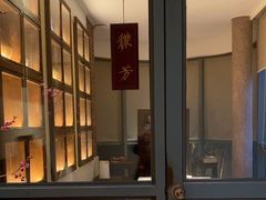 -宣和苑(华侨新村店)