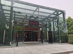 -潮府馆·非遗潮州菜·世纪公园(新国际博览中心店)