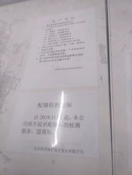 -万丰珠宝