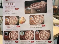 -苏堂阳春面•九年庆(北京路天河城店)