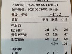 -常和州·夜宵大排档(常州单店)