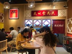 大堂-赵记传承(广州越秀五羊新城店)