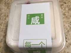 -拉那巴米 蛋糕定制(世纪东方广场店)