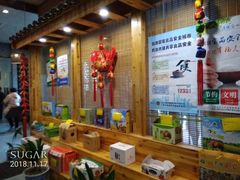 -锦江中华村农家乐饭庄