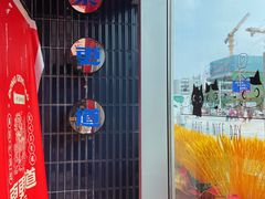 -東更道点心行(大悦城店)