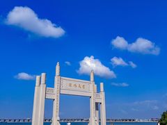 -宝安西湾红树林湿地公园