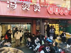 -富力威斯汀酒店-中国元素中餐厅(武昌临江店)
