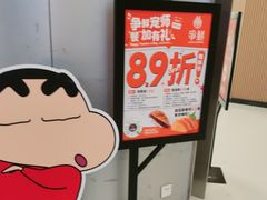 -争鲜回转寿司(朝北大悦城店)