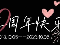 -海底捞火锅(吾悦国际广场店)