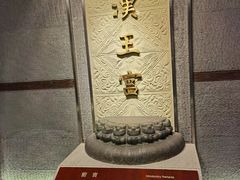 -南越王博物院(王宫展区)