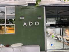 -ADO KAFE(大学城店)