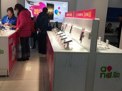 -中国移动(田林路营业厅)