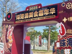 -珠海市博物馆