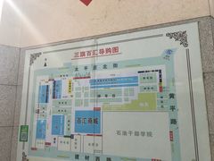 -三旗百汇商品城