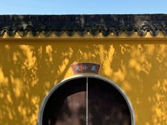 -重元寺
