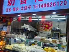 -大连熟食品交易中心